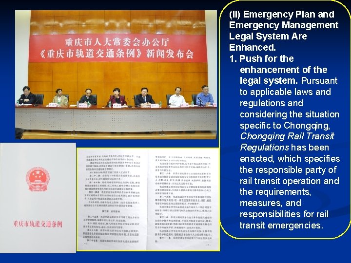 (II) Emergency Plan and Emergency Management Legal System Are Enhanced. 1. Push for the