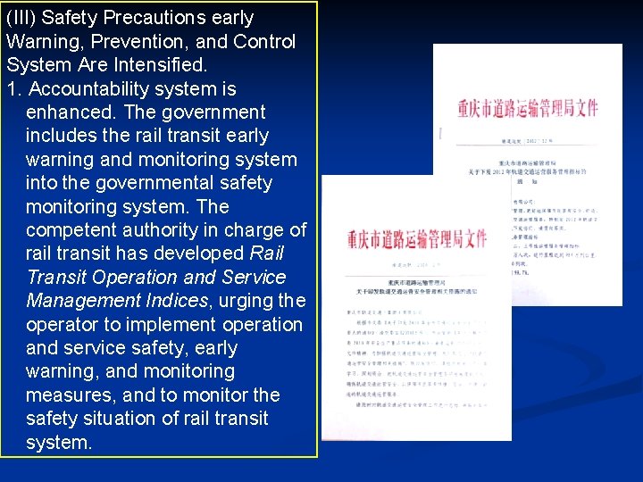 (III) Safety Precautions early Warning, Prevention, and Control System Are Intensified. 1. Accountability system