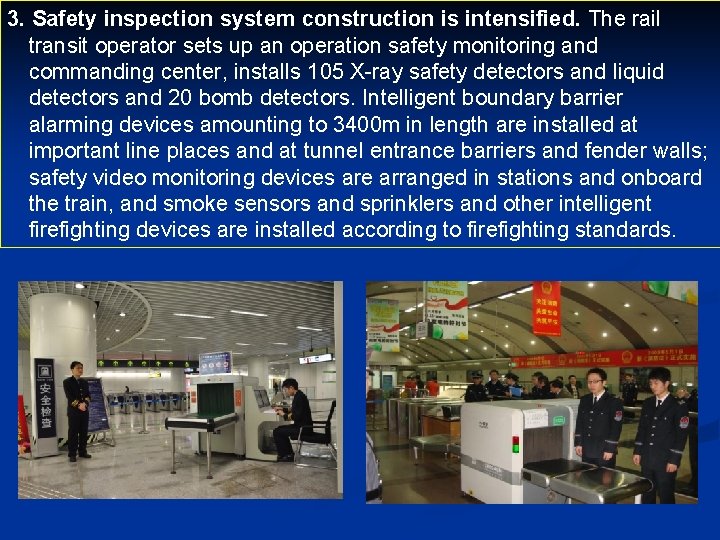 3. Safety inspection system construction is intensified. The rail transit operator sets up an