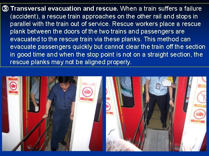 ③ Transversal evacuation and rescue. When a train suffers a failure (accident), a rescue