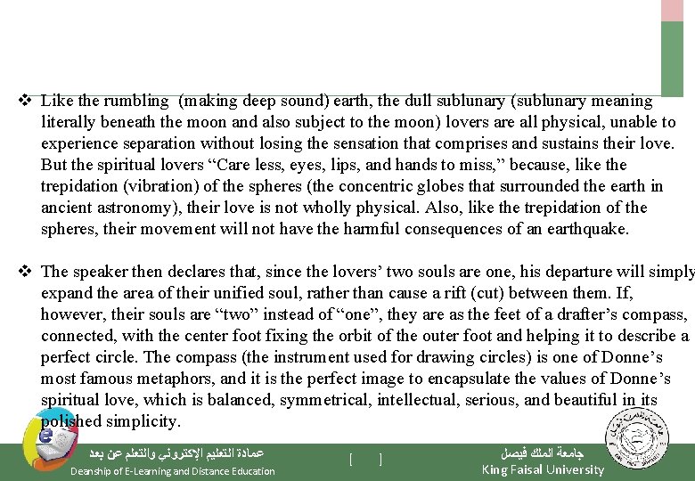 v Like the rumbling (making deep sound) earth, the dull sublunary (sublunary meaning literally