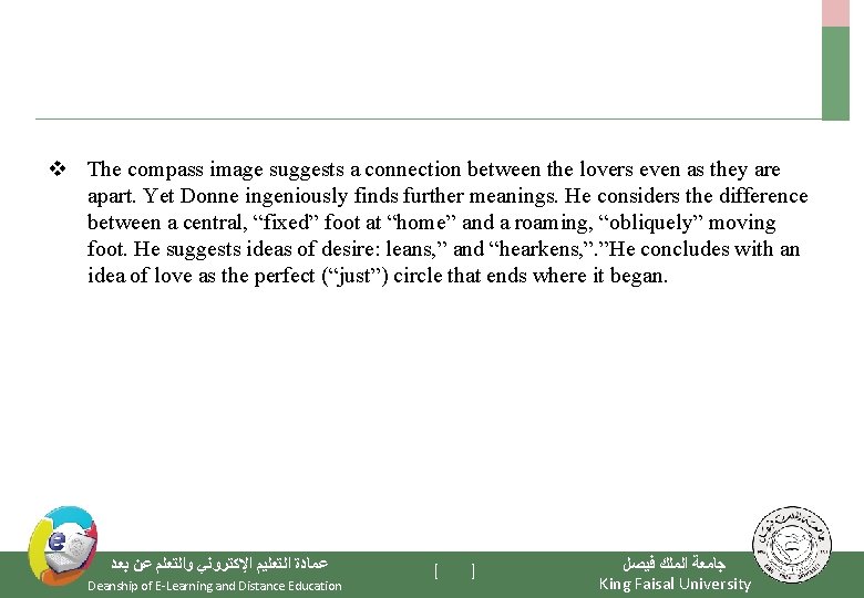 v The compass image suggests a connection between the lovers even as they are