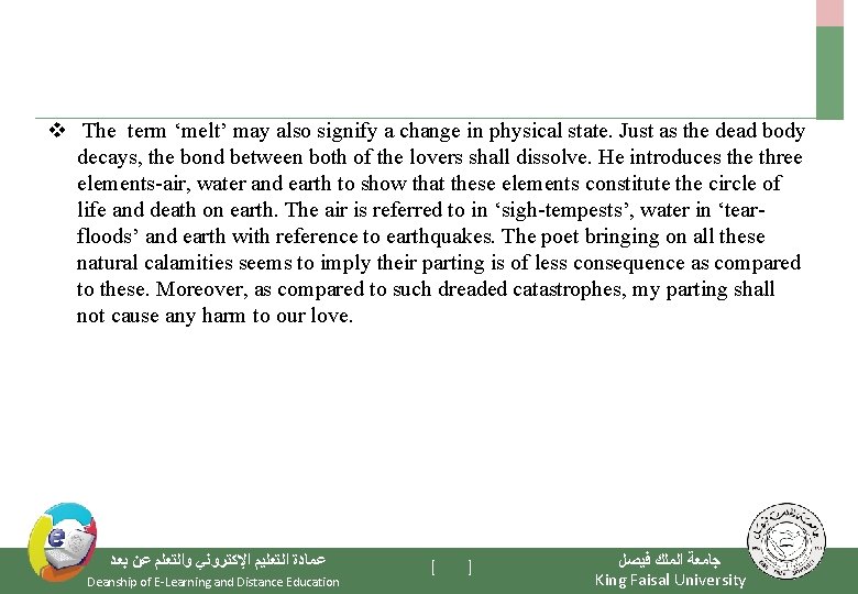 v The term ‘melt’ may also signify a change in physical state. Just as