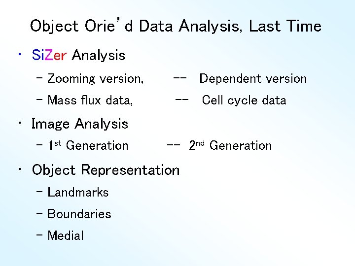 Object Orie’d Data Analysis, Last Time • Si. Zer Analysis – Zooming version, --