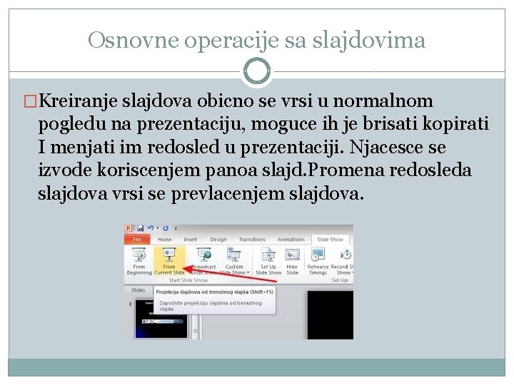 Osnovne operacije sa slajdovima �Kreiranje slajdova obicno se vrsi u normalnom pogledu na prezentaciju,