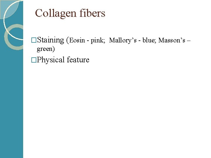 Collagen fibers �Staining (Eosin - pink; Mallory’s - blue; Masson’s – green) �Physical feature