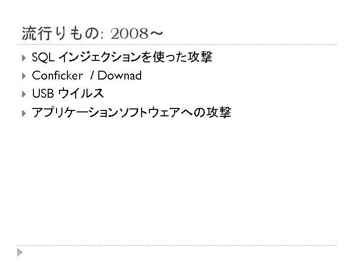 大規模sqlインジェクション攻撃 Lizamoon への対応 Scutum技術関連情報 クラウド型wafサービス Scutum スキュータム
