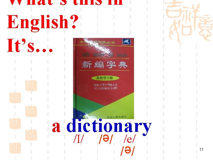 What’s this in English? It’s… a dictionary /e/ /e/ /I/ 11 