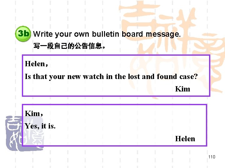 3 b Write your own bulletin board message. 写一段自己的公告信息。 Helen， Is that your new