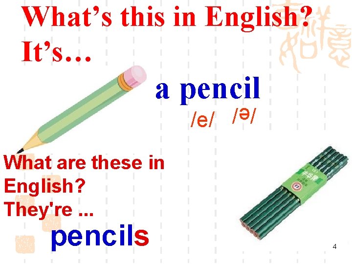 What’s this in English? It’s… a pencil /e/ What are these in English? They're.