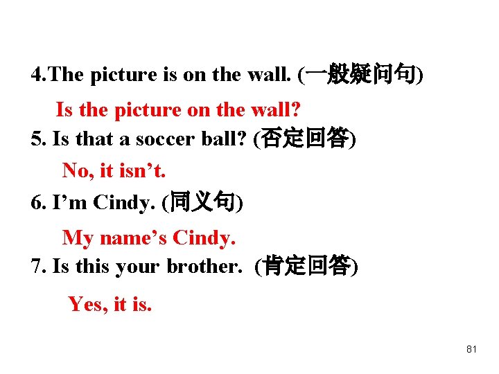 4. The picture is on the wall. (一般疑问句) Is the picture on the wall?