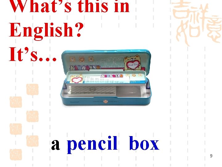 What’s this in English? It’s… a pencil box 9 
