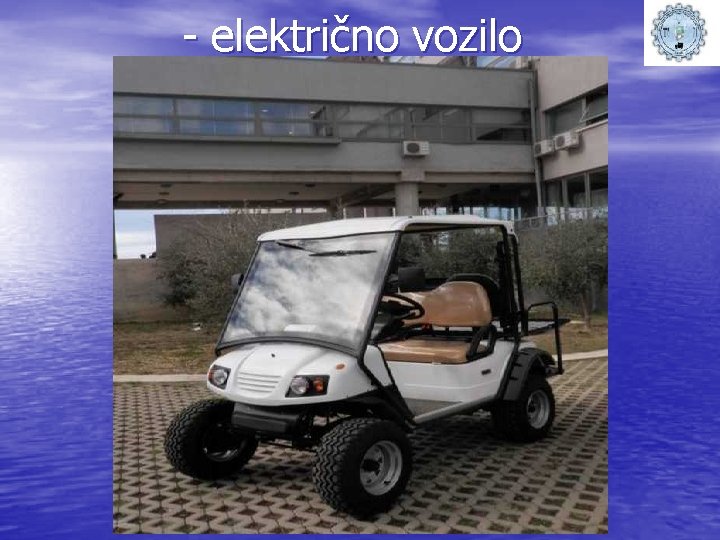 - električno vozilo 