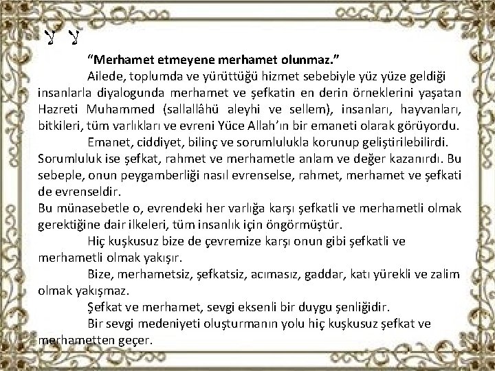  ﻻ ﻻ “Merhamet etmeyene merhamet olunmaz. ” Ailede, toplumda ve yürüttüğü hizmet sebebiyle