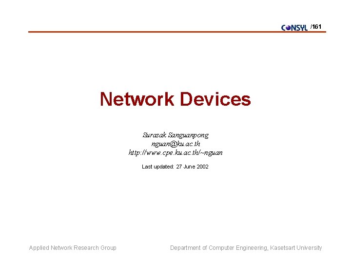 /161 Network Devices Surasak Sanguanpong nguan@ku. ac. th http: //www. cpe. ku. ac. th/~nguan