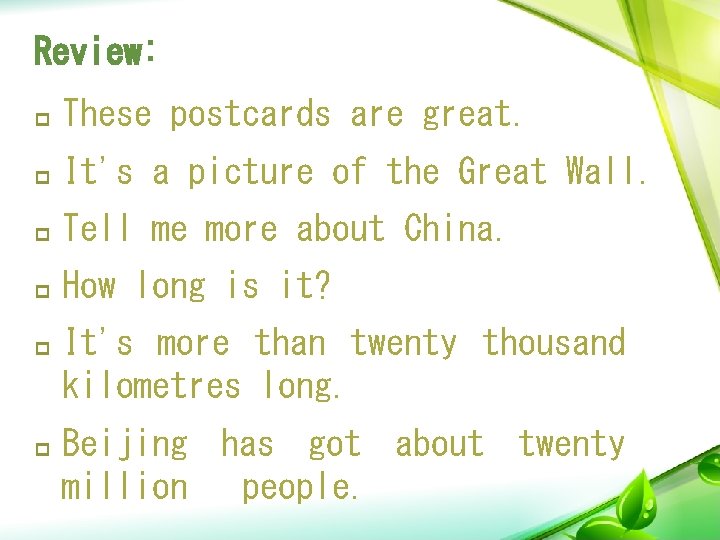 Review: p These postcards are great. p It's a picture of the Great Wall.