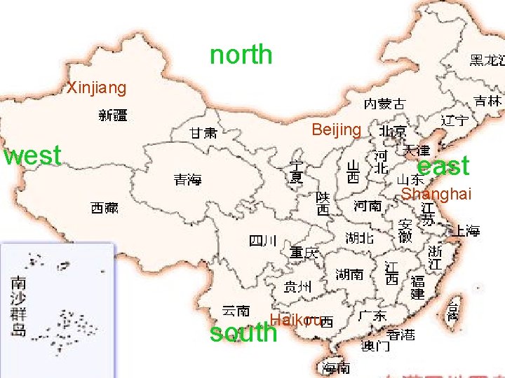 north Xinjiang Beijing west east Shanghai Haikou south 