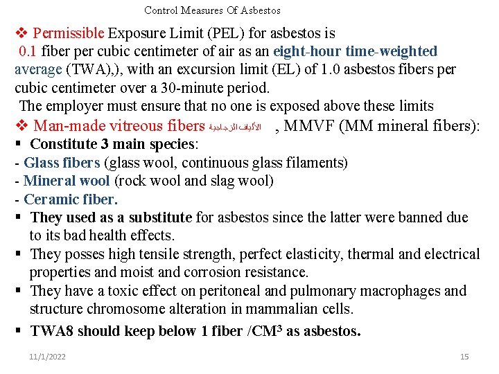 Serene The Permissible Exposure For Asbestos Is Capture for Desktop Serene The Permissible Exposure For Asbestos Is Capture for Desktop