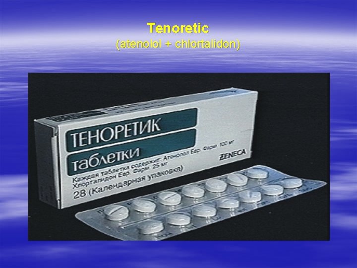 Tenoretic (atenolol + chlortalidon) 
