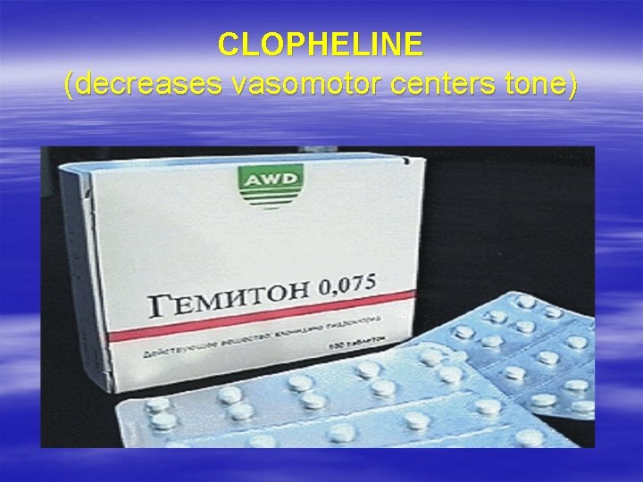 CLOPHELINE (decreases vasomotor centers tone) 