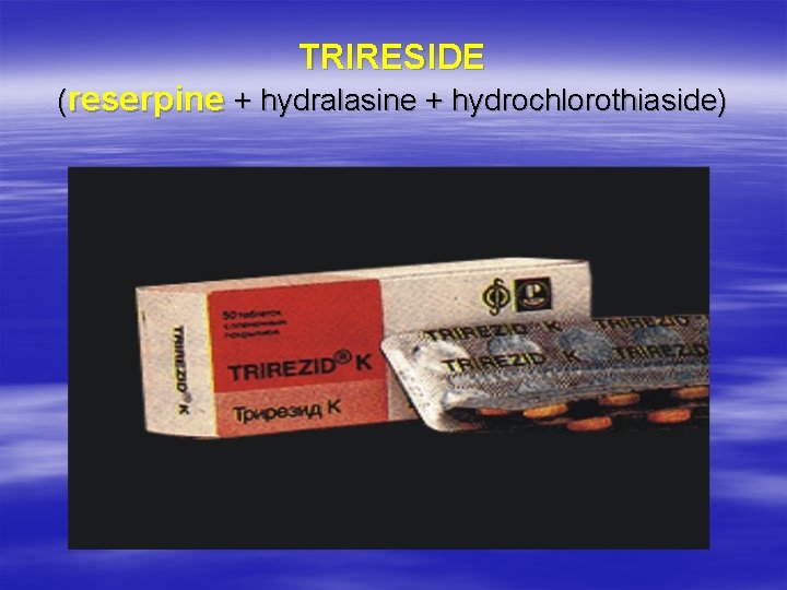 TRIRESIDE (reserpine + hydralasine + hydrochlorothiaside) 