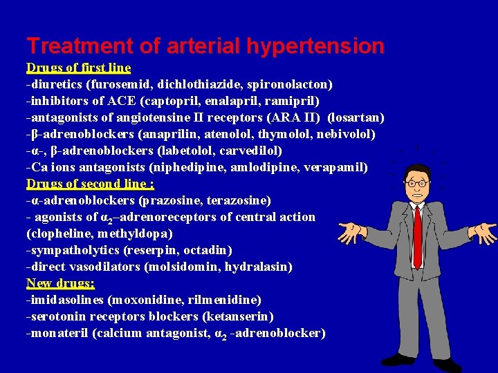 Treatment of arterial hypertension Drugs of first line -diuretics (furosemid, dichlothiazide, spironolacton) -inhibitors of