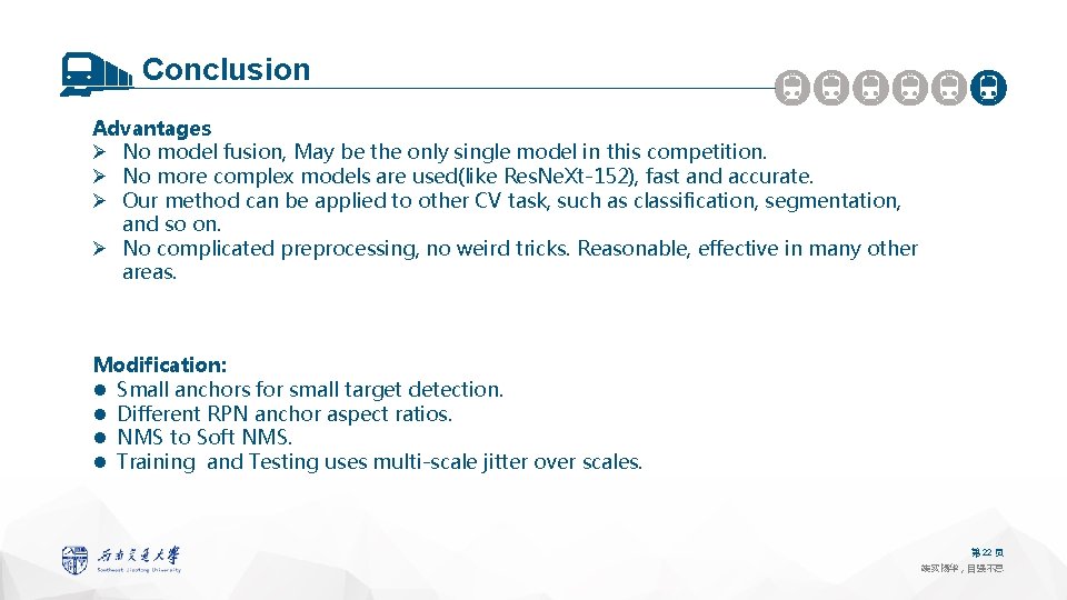 Conclusion Advantages Ø No model fusion, May be the only single model in this