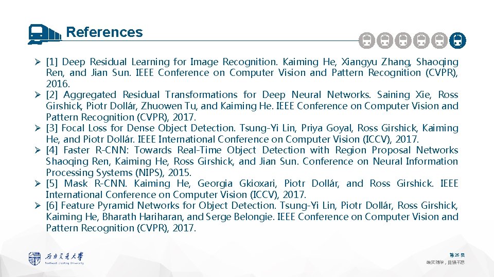 References Ø [1] Deep Residual Learning for Image Recognition. Kaiming He, Xiangyu Zhang, Shaoqing