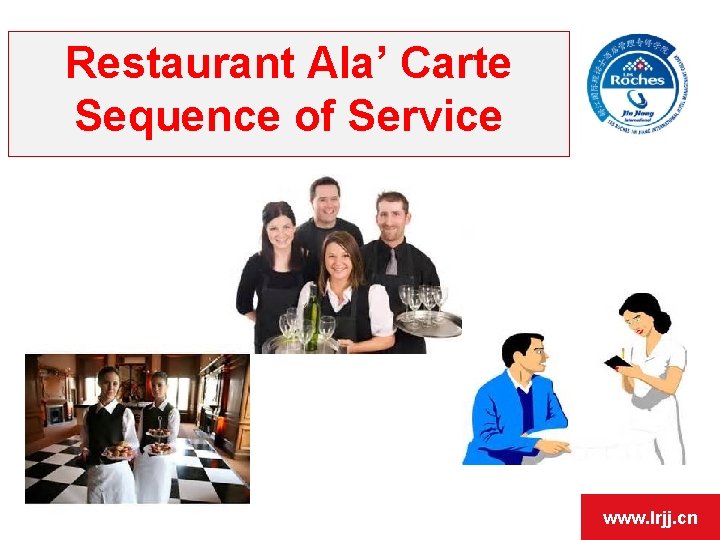 Restaurant Ala’ Carte Sequence of Service www. lrjj. cn 