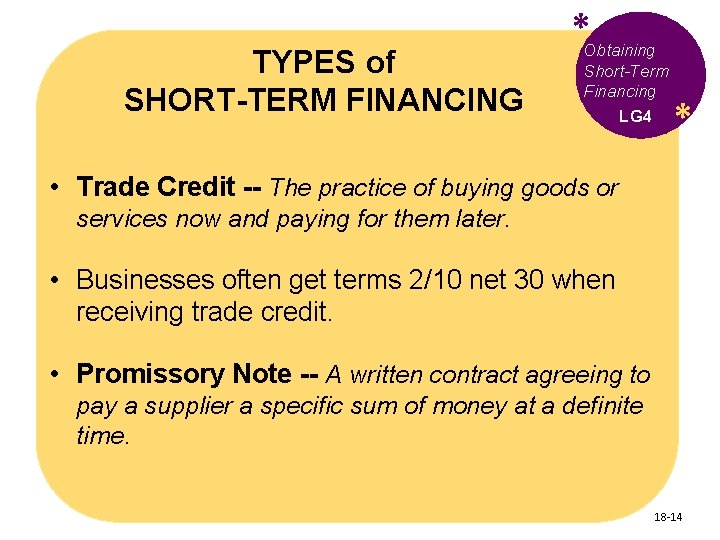 TYPES of SHORT-TERM FINANCING *Obtaining Short-Term Financing LG 4 * • Trade Credit --