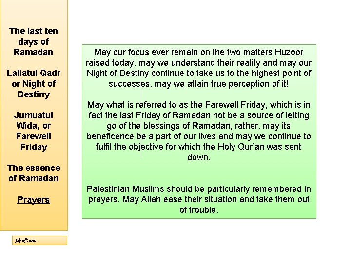 The last ten days of Ramadan Lailatul Qadr or Night of Destiny Jumuatul Wida,