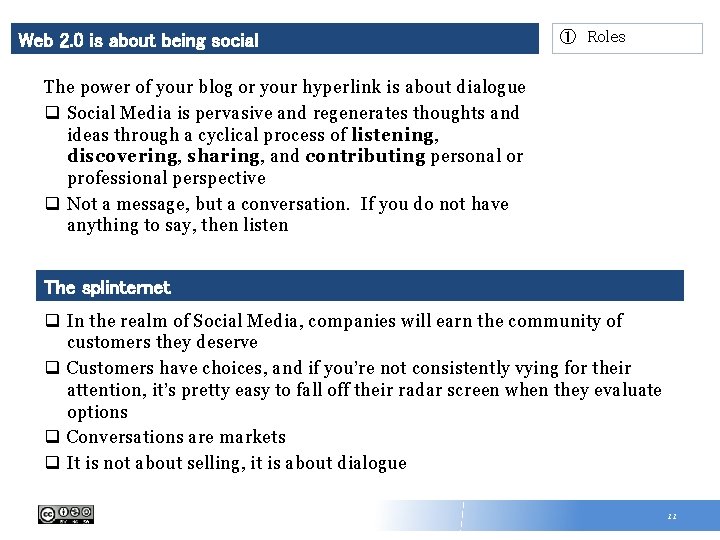 Web 2. 0 is about being social ① Roles The power of your blog
