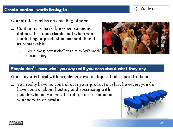 Create content worth linking to ② Stories Your strategy relies on enabling others: q