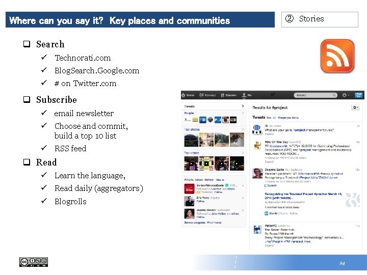 Where can you say it? Key places and communities ② Stories q Search ü