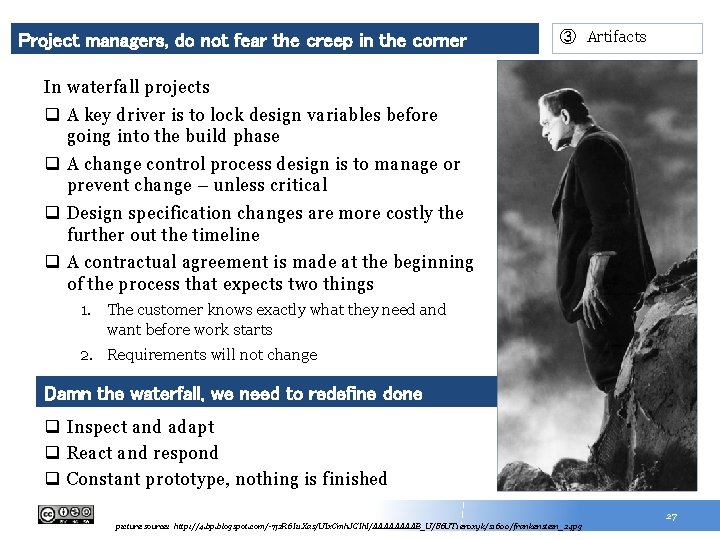 Project managers, do not fear the creep in the corner ③ Artifacts In waterfall