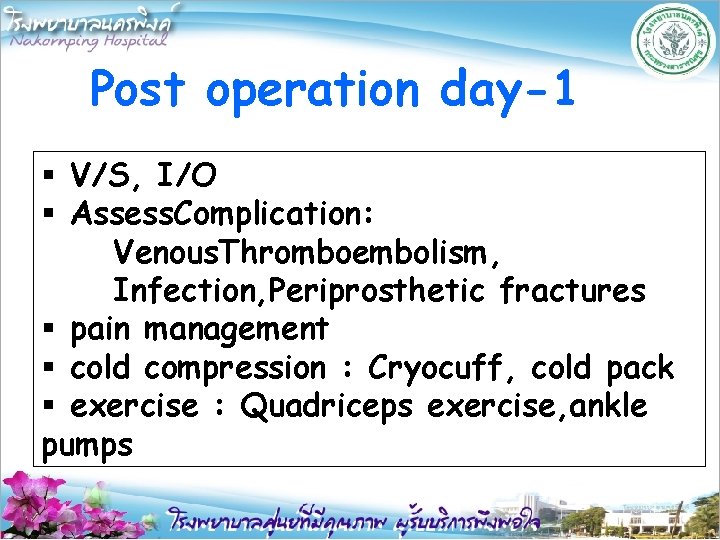 Post operation day-1 § V/S, I/O § Assess. Complication: Venous. Thromboembolism, Infection, Periprosthetic fractures