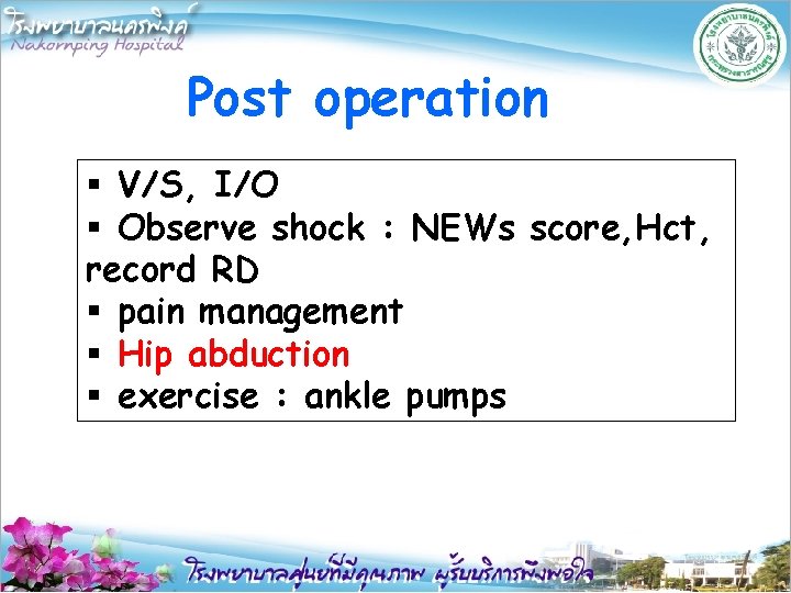 Post operation § V/S, I/O § Observe shock : NEWs score, Hct, record RD