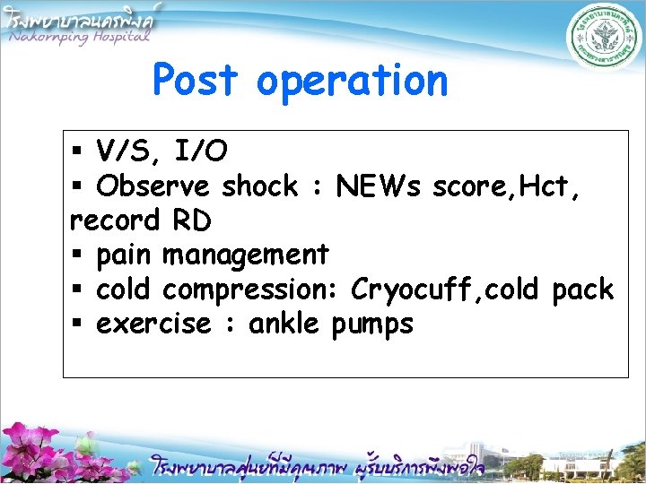 Post operation § V/S, I/O § Observe shock : NEWs score, Hct, record RD