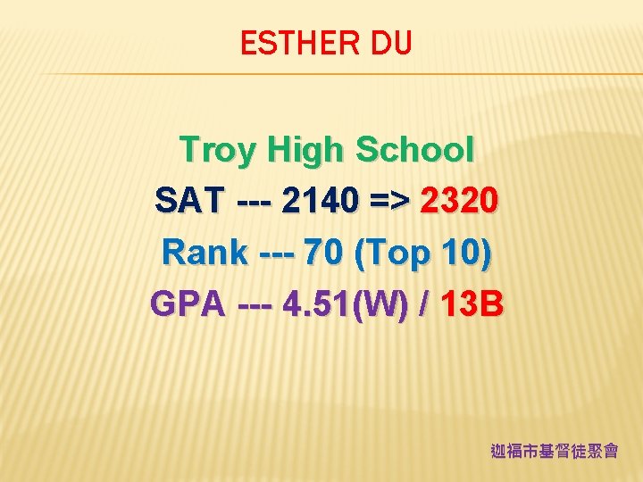 ESTHER DU Troy High School SAT --- 2140 => 2320 Rank --- 70 (Top