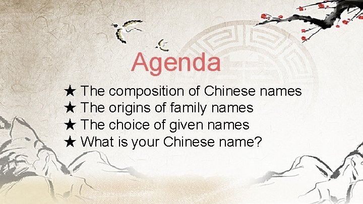 Agenda ★ The composition of Chinese names ★ The origins of family names ★