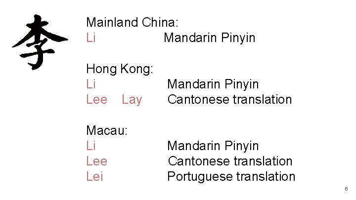 Mainland China: Li Mandarin Pinyin Hong Kong: Li Lee Lay Mandarin Pinyin Cantonese translation
