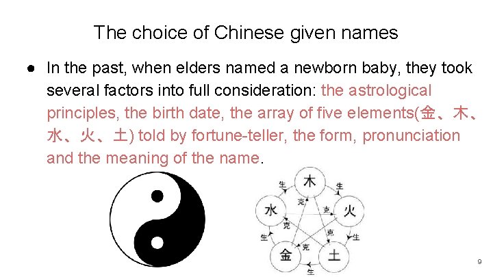 The choice of Chinese given names ● In the past, when elders named a
