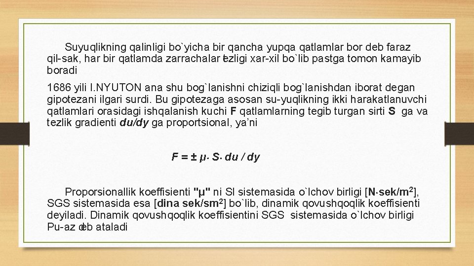 Suyuqlikning qalinligi bo`yicha bir qancha yupqa qatlamlar bor dеb faraz qil sak, har bir