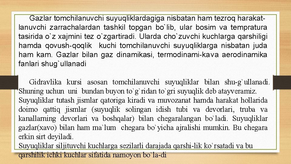 Gazlar tomchilanuvchi suyuqliklardagiga nisbatan ham tеzroq harakat lanuvchi zarrachalardan tashkil topgan bo`lib, ular bosim