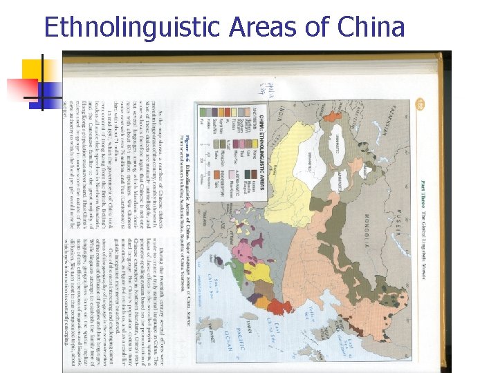 Ethnolinguistic Areas of China 