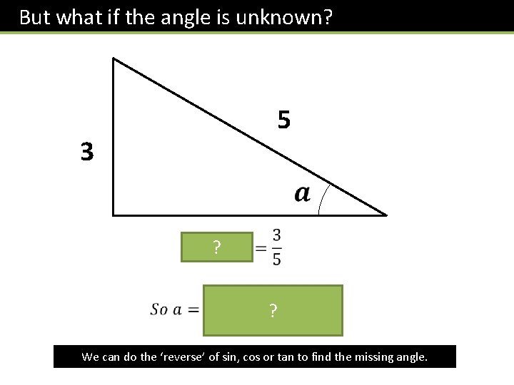 But what if the angle is unknown? 5 3 ? ? We can do
