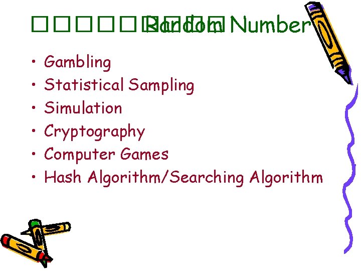 ����� Random Number • • • Gambling Statistical Sampling Simulation Cryptography Computer Games Hash