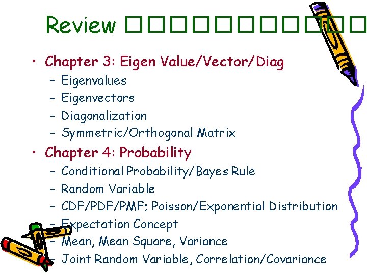 Review ������ • Chapter 3: Eigen Value/Vector/Diag – – Eigenvalues Eigenvectors Diagonalization Symmetric/Orthogonal Matrix