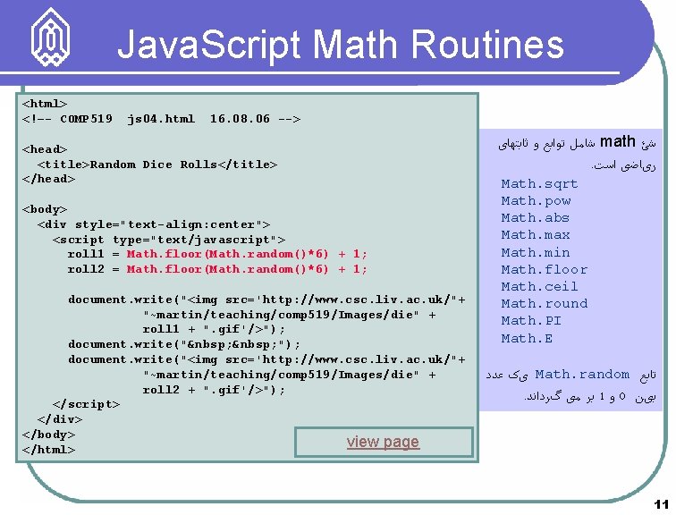 Java. Script Math Routines <html> <!–- COMP 519 js 04. html 16. 08. 06