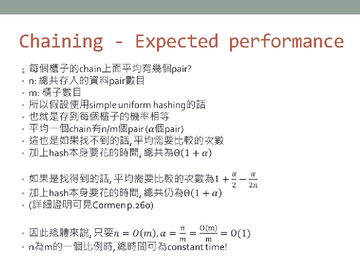 Chaining - Expected performance • 